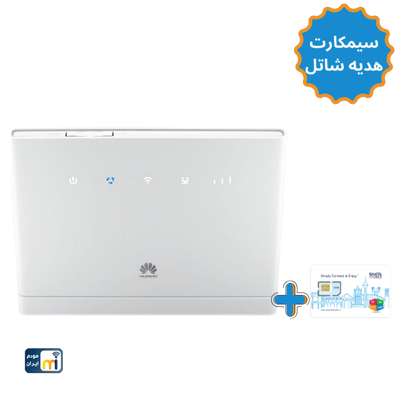 مودم 4G هواوی HUAWEIمدل B315 (سیمکارت شاتل)