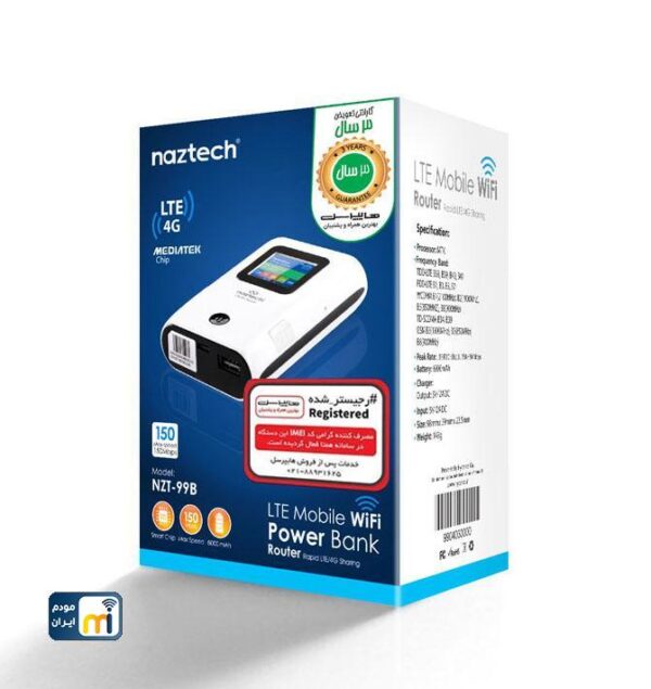 مودم جیبی 4G مدل NZT-99B - Image 4