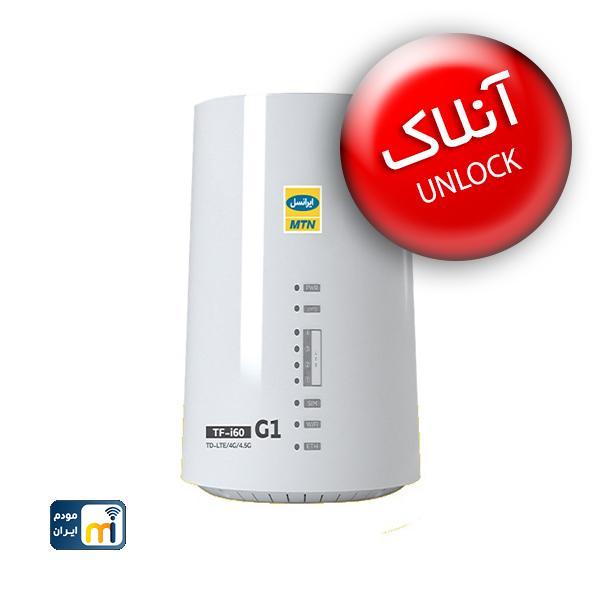مودم 4.5G / TD-LTE ایرانسل * آنلاک (UNLOCK) مدل TF-i60 G1