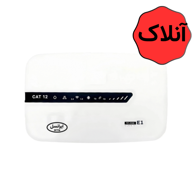 مودم آنلاک TF-i20 E1 ایرانسل