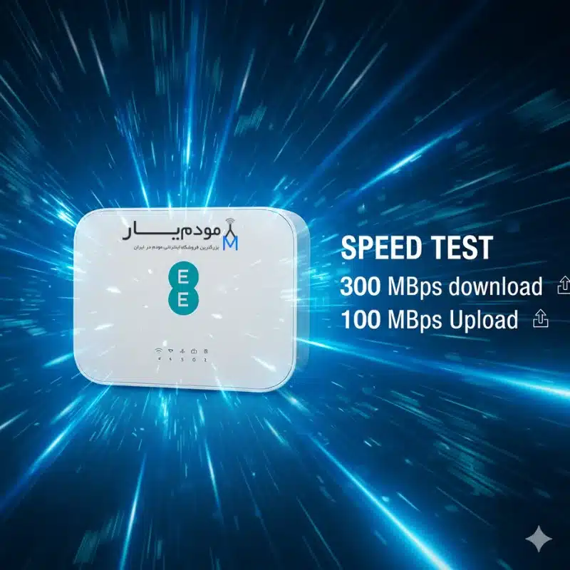 مودم EE مدل D412C57 مودم 4G+