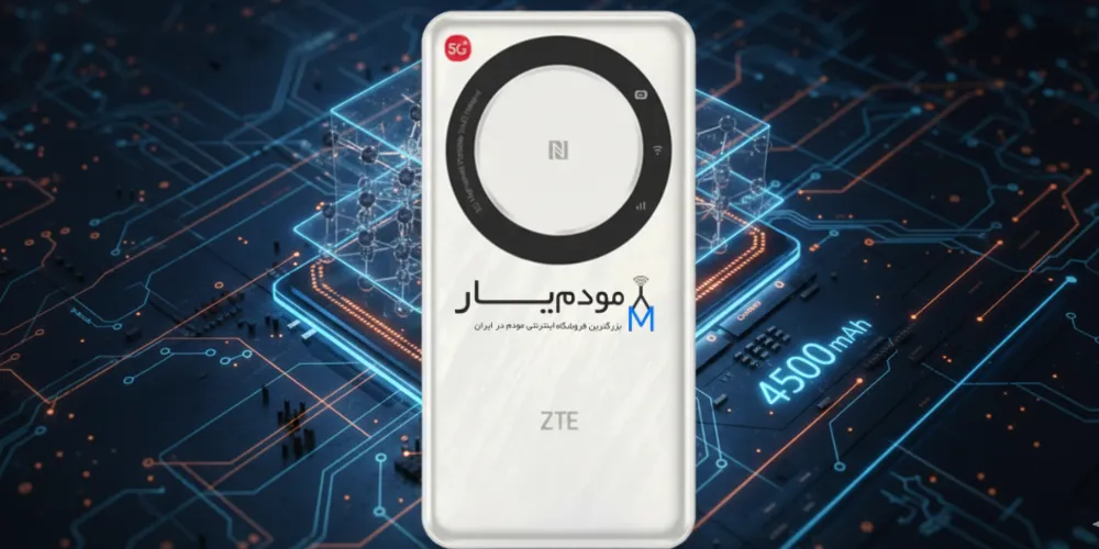 مودم جیبی ZTE مدل U30 Air