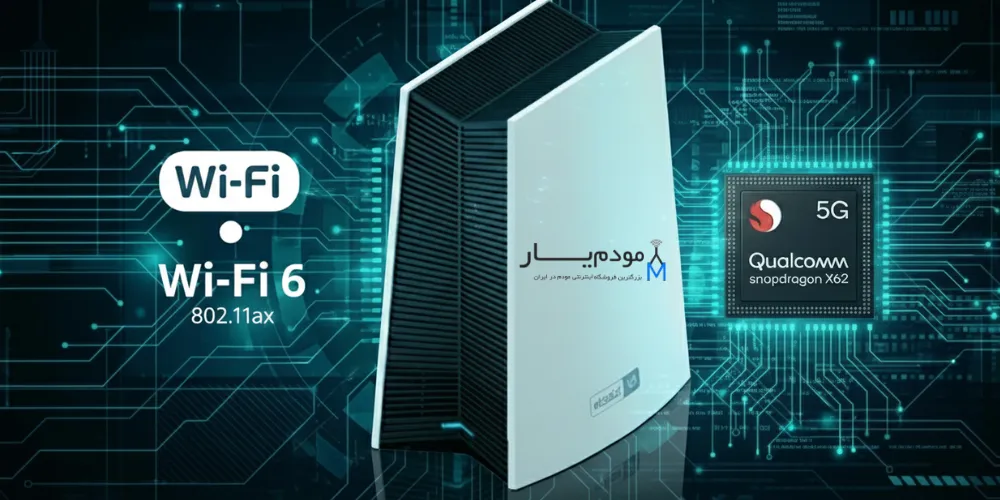 مودم VANTIVA مدل MGA5331