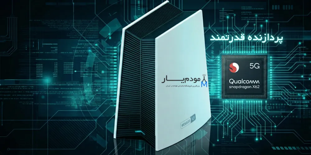 مودم VANTIVA مدل MGA5331